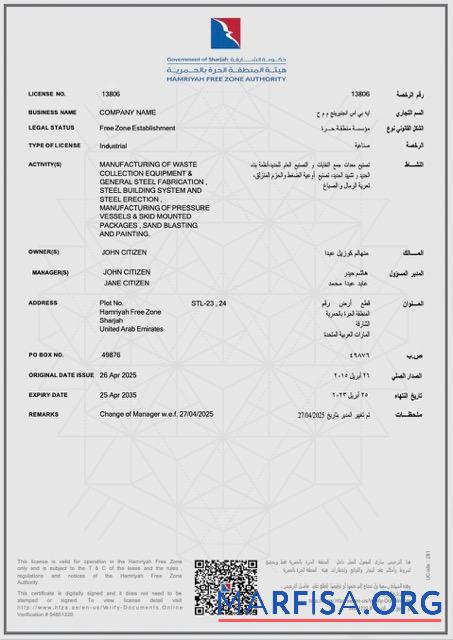 Hohe Qualität VAE┬áAl Hamriyah industrial Lizenz Word and PDF Vorlage