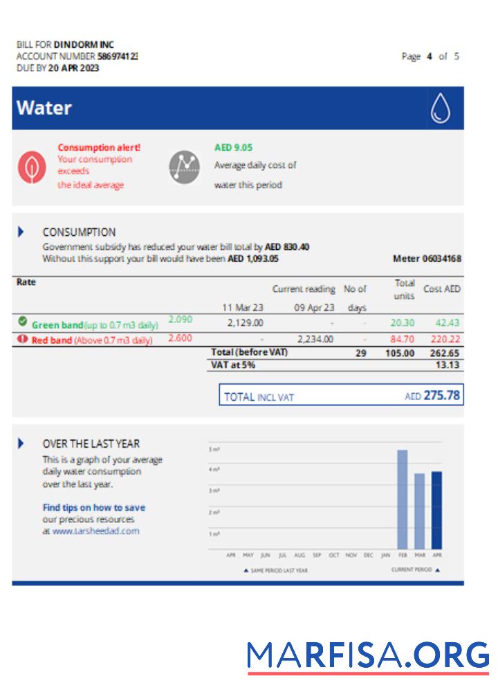 Al Ain Distribution Компания Счёт за коммунальные услуги Бизнес Счёт, Страница 4, SCR образец