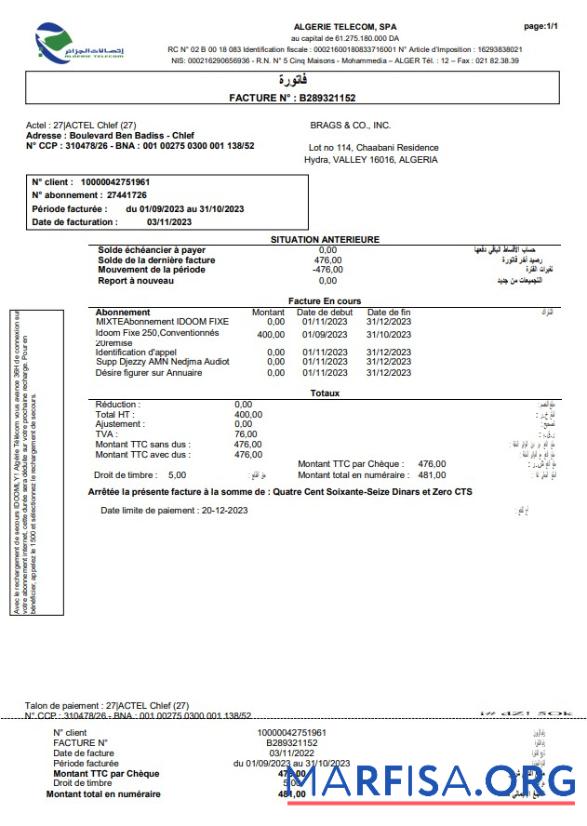 Профессиональный Algerie Telecom Счёт за коммунальные услуги Бизнес Счёт, Word and PDF Шаблон