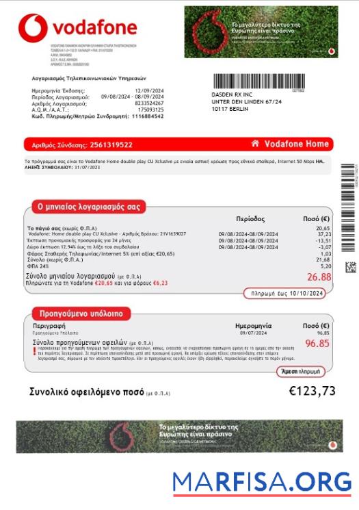 Профессиональный Греция Vodafone Греция Бизнес Счёт за коммунальные услуги Счёт Word and PDF Шаблон