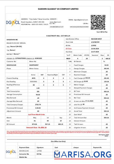Премиум Индия DGVCL Бизнес Счёт за коммунальные услуги Счёт Word and PDF Шаблон