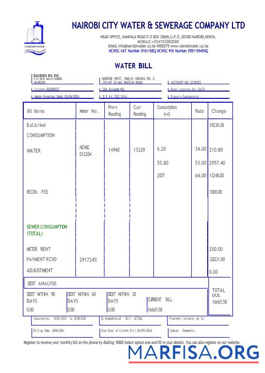 Korea Eximbank Бизнес Счёт за коммунальные услуги Счёт in Word and PDF Форматы, good for address prove образец