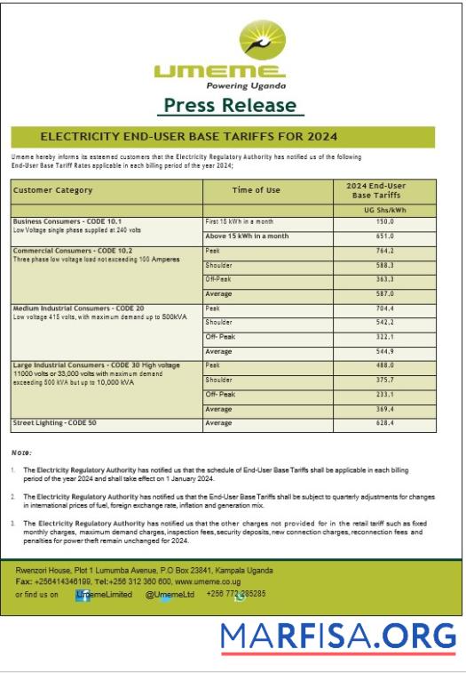 Редактируемый Уганда UMEME Бизнес Счёт за коммунальные услуги Счёт Word and PDF Шаблон