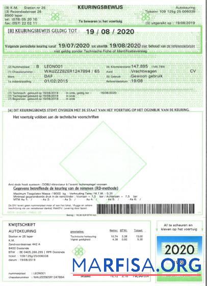 Бельгия vehicle Регистрация Сертификат макет