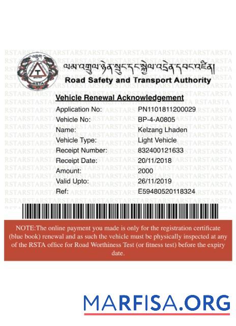 Бутан vehicle Регистрация Сертификат дизайн