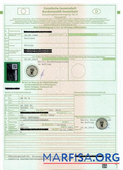 Германия vehicle Регистрация Сертификат макет