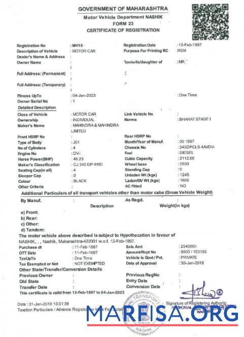Индия vehicle Регистрация Сертификат Версия 2 дизайн