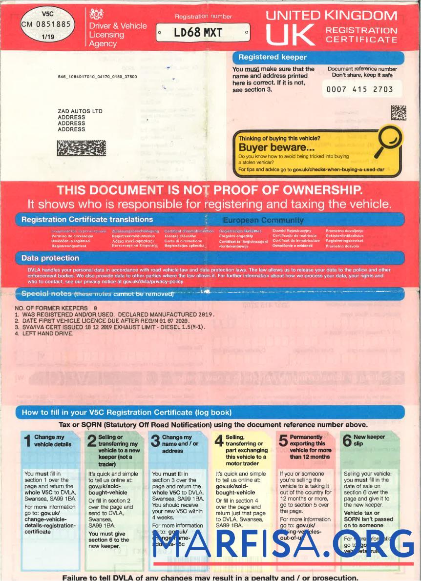 Великобритания driver,vehicle Регистрация certificate1 дизайн