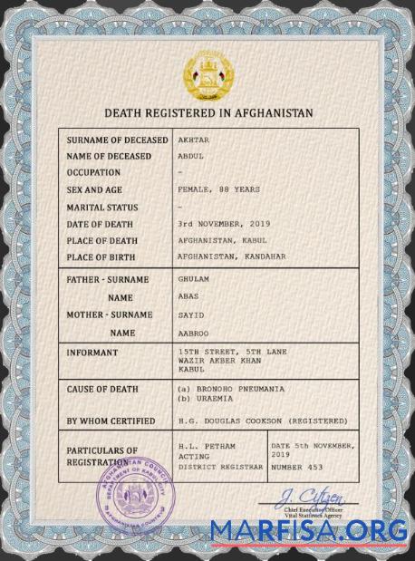 Afghanistan vital record Tod Zertifikat PSD Vorschau
