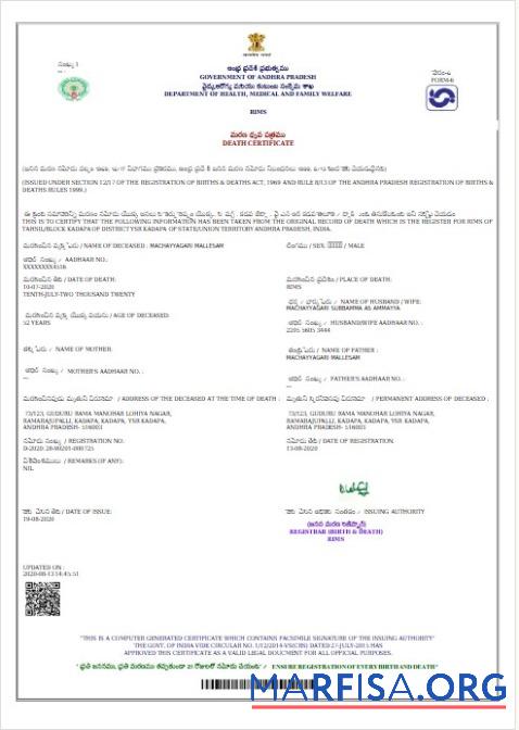 Andorra Department of Gesundheit, Medizinisch and family welfare Tod Zertifikat Vorschau