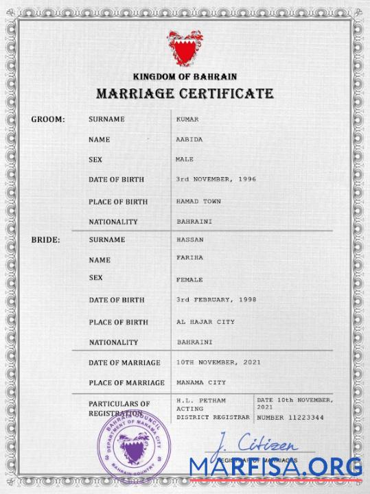 Realistisch Bahrain Ehe Zertifikat PSD Vorlage,