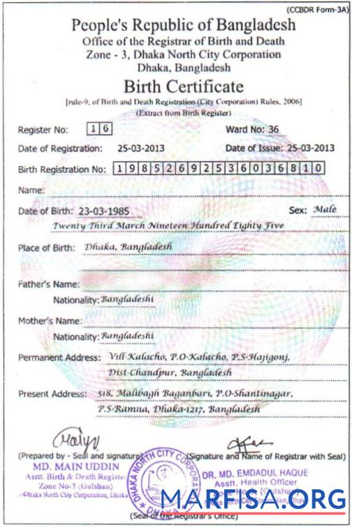 Bangladesch Office of Registrar of births and deaths Geburt Zertifikat Probe