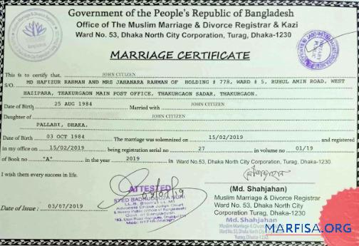 Bangladesch Office of muslim Ehe & Scheidung registrar Ehe Zertifikat Design