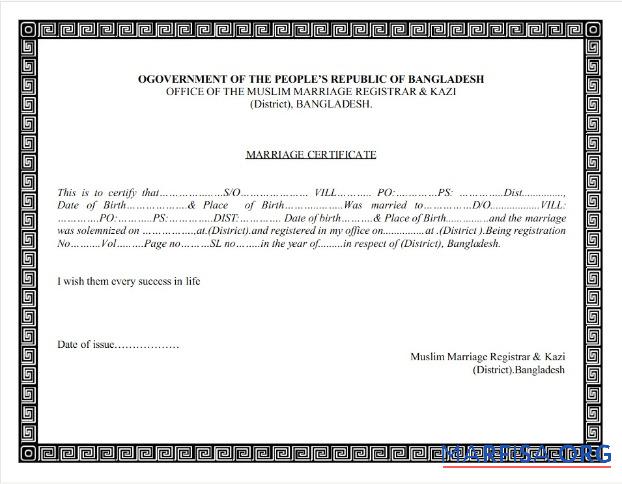 Bangladesch Office of muslim Ehe registrar Ehe Zertifikat Mockup