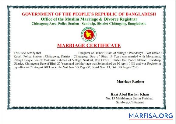 Bangladesch Office of the muslim Ehe & Scheidung registrar Ehe Zertifikat Probe
