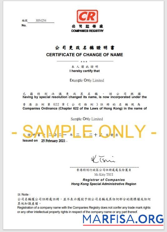 China Register of companies name change Zertifikat Vorlage