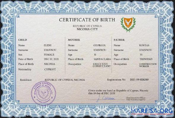 Premium Zypern vital record Geburt Zertifikat PSD Vorlage