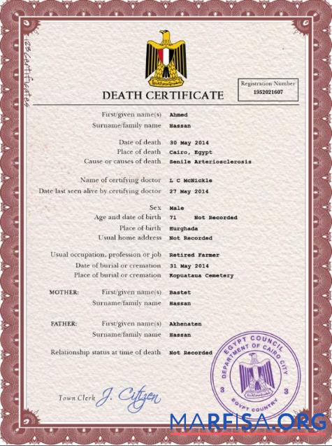 Bearbeitbar Ägypten Tod Zertifikat PSD Vorlage