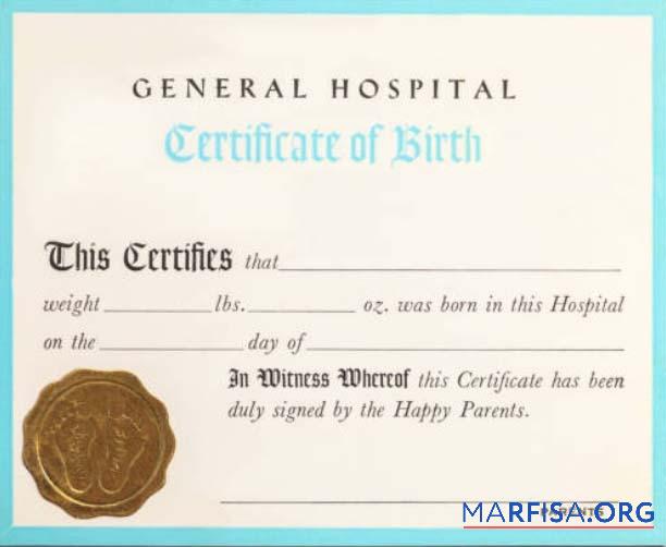 General hospital Geburt Zertifikat Vorschau