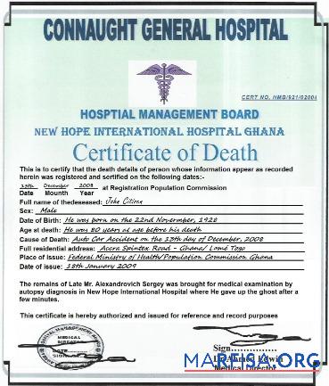 Ghana Connaught general hospital Tod Zertifikat Design