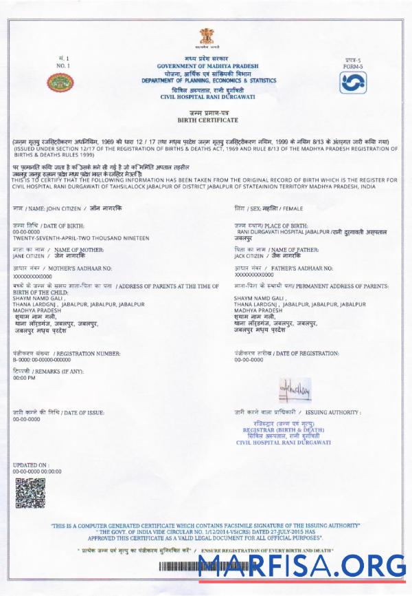 Indien (Madhya Pradesh) Geburt Zertifikat Vorschau