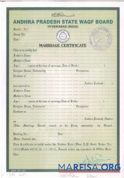 Indien Andhra Pradesh state WAQF board Ehe Zertifikat Vorschau