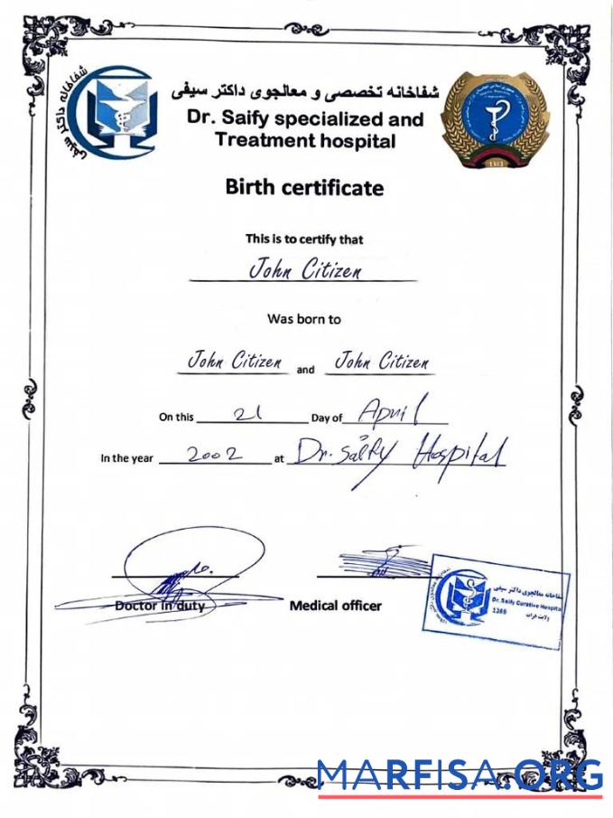 Indien Dr. Saify specialized and treatment hospital Geburt Zertifikat Design