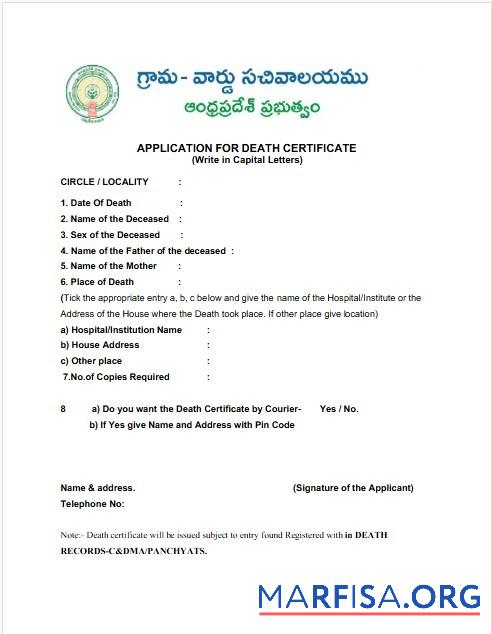 Indien Government of Andhra Pradesh Tod Zertifikat Vorschau