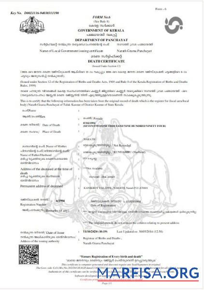 Indien Government of Kerala Tod Zertifikat Design