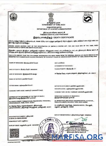 Indien Government of Tamil Nadu Tod Zertifikat Design