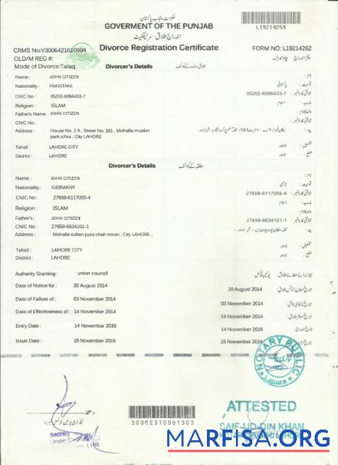 Indien Government of the Punjab Scheidung Zertifikat Vorschau