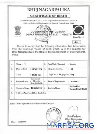 Indien Gujarat Zertifikat of Geburt Design