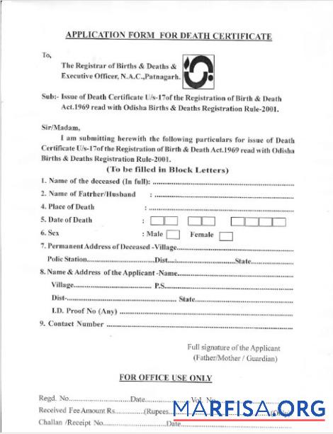 Indien Registrar of births and deaths of Patnagarh Tod Zertifikat Vorlage