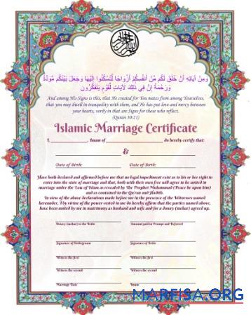 Islamic Ehe Zertifikat Vorlage