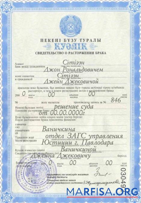Bearbeitbar Kasachstan Ehe Zertifikat fully Bearbeitbar Vorlage in PSD Format