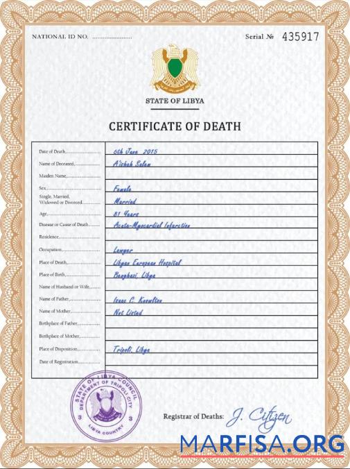 Premium Libyen vital record Tod Zertifikat PSD Vorlage