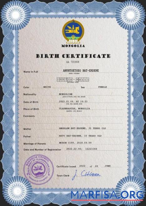 Hohe Qualität Mongolei Geburt Zertifikat PSD Vorlage