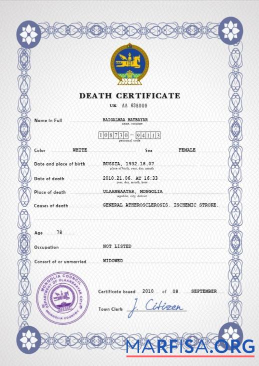 Hohe Qualität Mongolei Tod Zertifikat PSD Vorlage