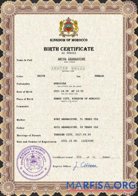 Premium Marokko vital record Geburt Zertifikat PSD Vorlage
