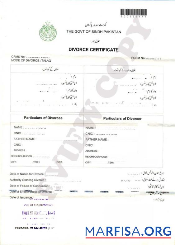 Pakistan Government of Sindh Pakistan Scheidung Zertifikat Probe