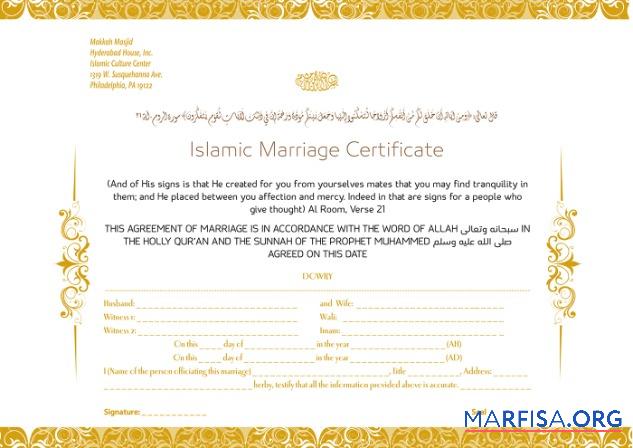 Pennsylvania Islamic culture center islamic Ehe Zertifikat Mockup