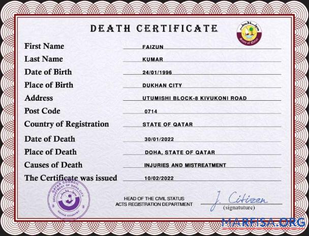 Premium Katar vital record Tod Zertifikat PSD Vorlage