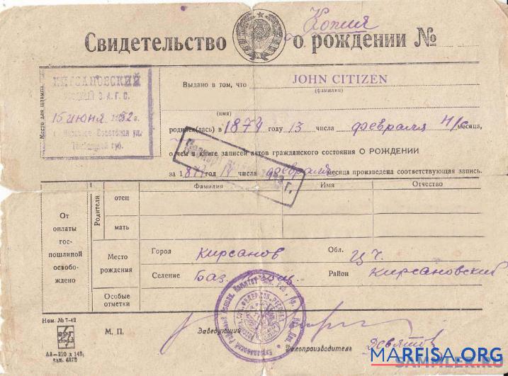 Russland Civil Registrierung Geburt Zertifikat Vorlage
