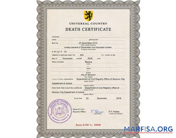 Russland Department of civil registry office of Moscow Tod Zertifikat Vorschau