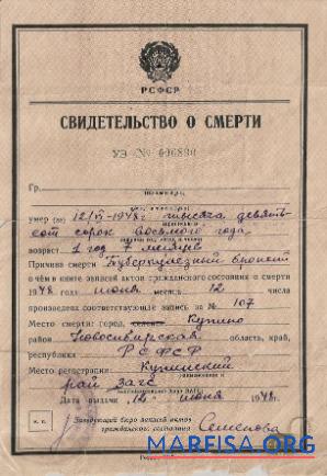 Russland Head of the civil registry office Tod Zertifikat Probe