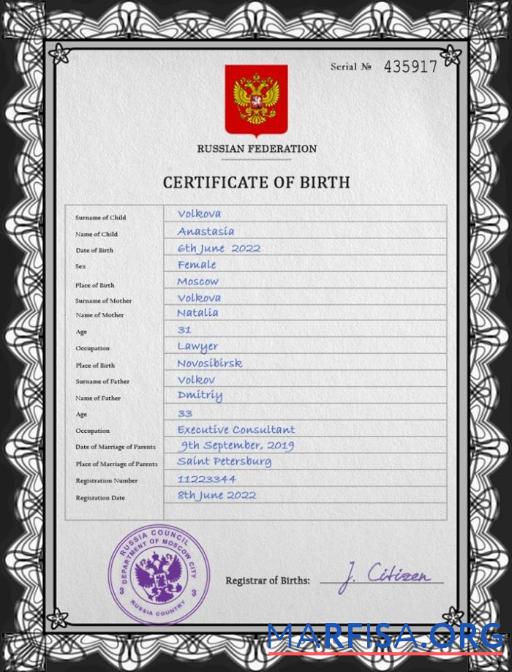 Premium Russland vital record Geburt Zertifikat PSD Vorlage,