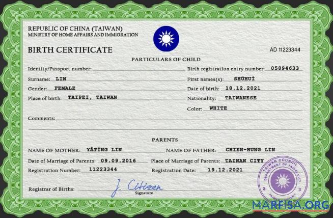 Taiwan Geburt Zertifikat Design