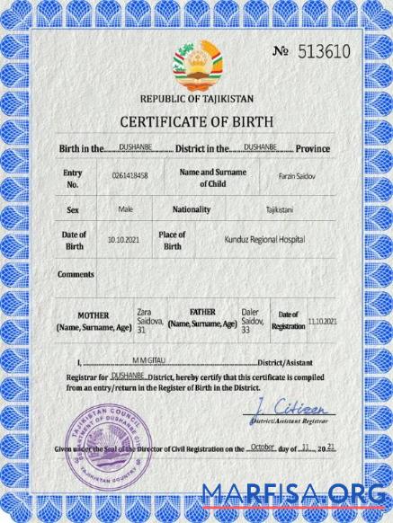 Premium Tadschikistan vital record Geburt Zertifikat PSD Vorlage
