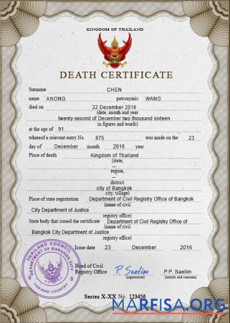 Bearbeitbar Thailand Tod Zertifikat PSD Vorlage
