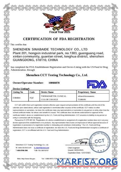 US FDA Medizinisch Zertifikat scr Vorschau